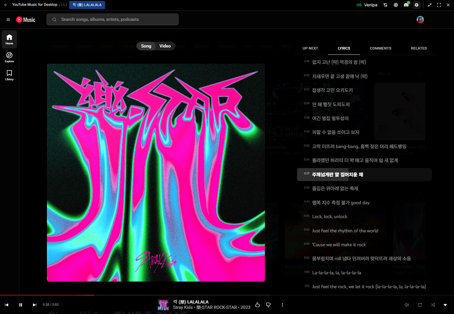 Synced lyrics in the player