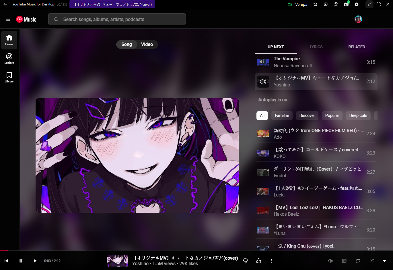 Full player UI